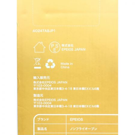   Epeios エペイオス キッチン家電 エアーオーブン ノンフライオーブン 未開封品