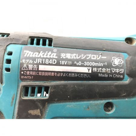  MAKITA マキタ レシプロソー MAKITA JR184D グリーン