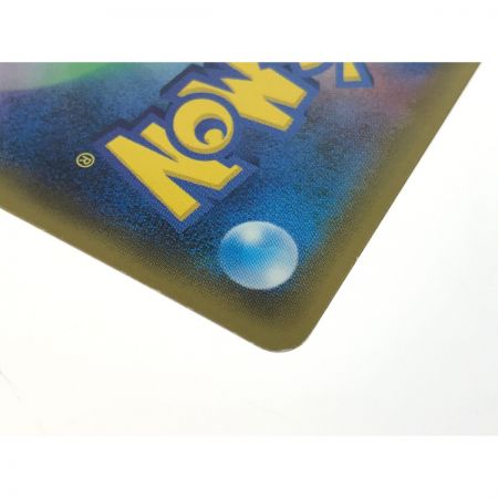   ポケモンカード ルザミーネ 055/050 SR.