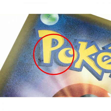   ポケモンカード ルザミーネ 055/050 SR.