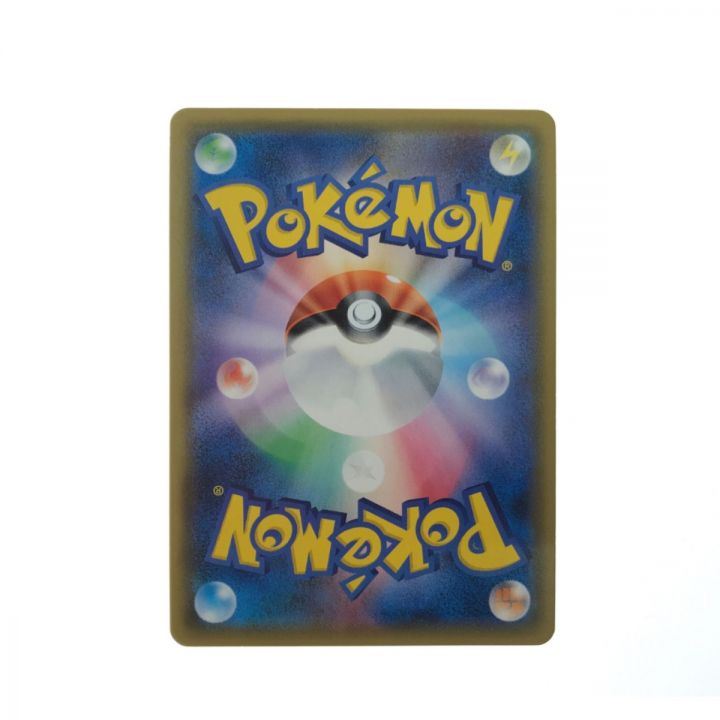 ポケモンカード ルザミーネ 055/050 SR.｜中古｜なんでもリサイクルビッグバン