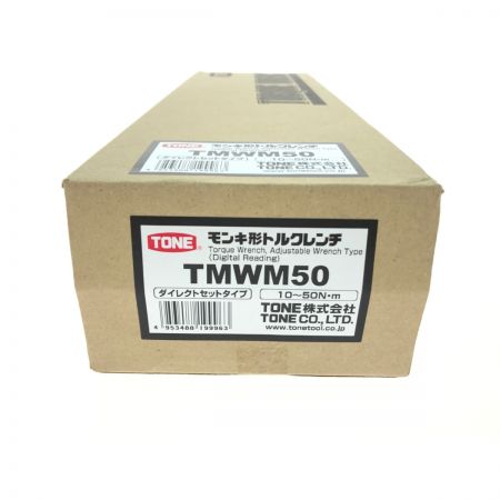  TONE トネ トルクレンチ TMWM50