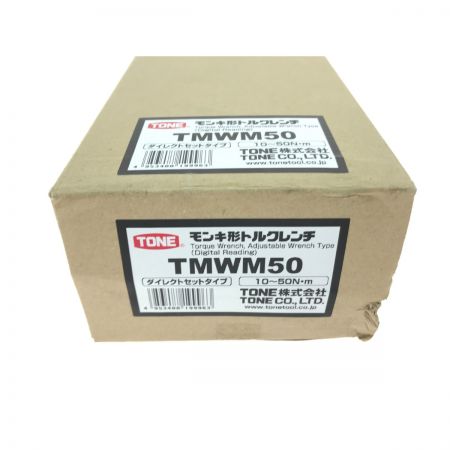  TONE トネ トルクレンチ TMWM50
