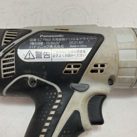 Panasonic パナソニック コードレス式ドライバドリル EZ7960 ホワイト 21.6v　充電池1個付