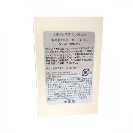  モルトンブラウン オードトワレ ミルクムスクコレクション 50ml NMN262