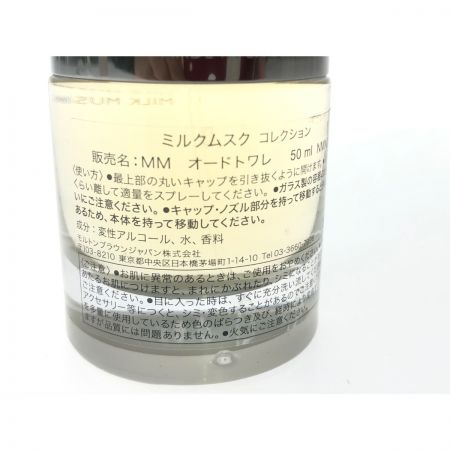  モルトンブラウン オードトワレ ミルクムスクコレクション 50ml NMN262