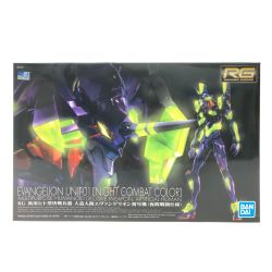▼▼ BANDAI バンダイ RG 汎用ヒト型決戦兵器 人造人間エヴァンゲリオン初号機 夜間戦闘仕様 未組立品 Sランク