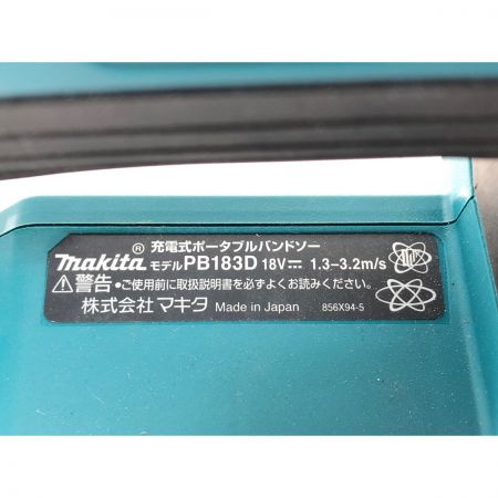  MAKITA マキタ 電動工具 充電式 18V コードレス式 バンドソー 本体のみ PB183D グリーン