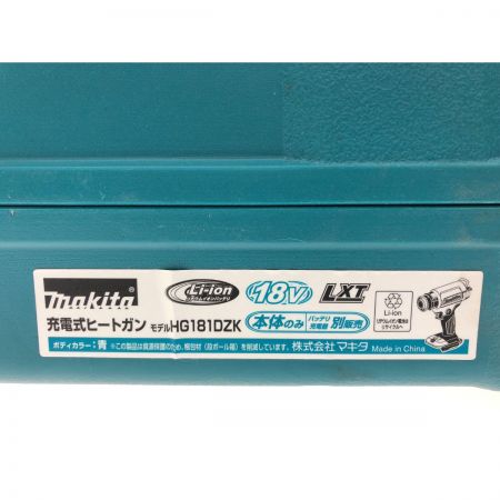  MAKITA マキタ 電動工具 充電式 18Vコードレス式 ヒートガン ケース付 HG181D グリーン