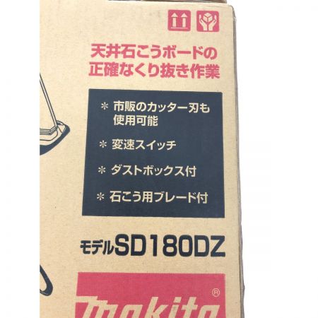 MAKITA マキタ 電動工具 コードレス式 18V充電式  SD180D ブルー