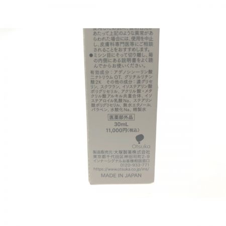  Otsuka Pharmaceutical Co., Ltd. 大塚製薬 医薬部外品 薬用美容液 インナーシグナル リジュブネイトエキス 30ml