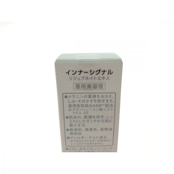 Otsuka Pharmaceutical Co., Ltd. 大塚製薬 医薬部外品 薬用美容液 インナーシグナル リジュブネイトエキス  30ml｜中古｜なんでもリサイクルビッグバン