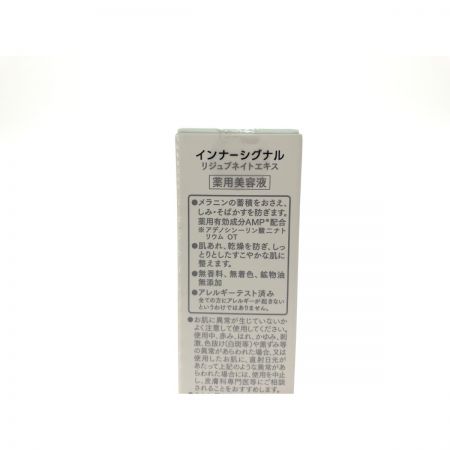  Otsuka Pharmaceutical Co., Ltd. 大塚製薬 医薬部外品 薬用美容液 インナーシグナル リジュブネイトエキス 30ml