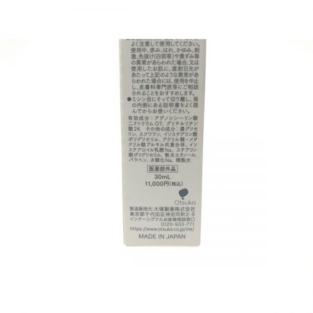  Otsuka Pharmaceutical Co., Ltd. 大塚製薬 医薬部外品 薬用美容液 インナーシグナル リジュブネイトエキス 30ml