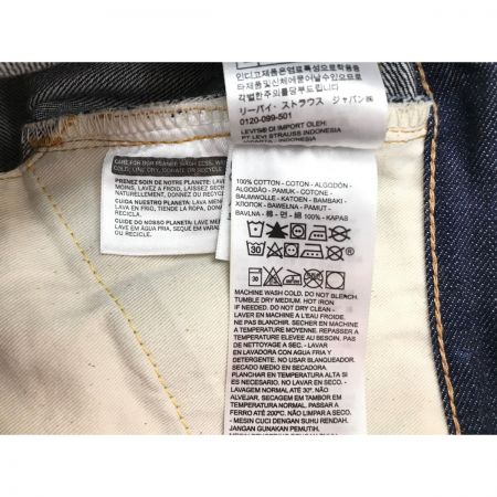  LEVI'S リーバイス ジーンズ 紙パッチ・赤耳・ビッグE SIZE 76cm (W30) 66501-0135