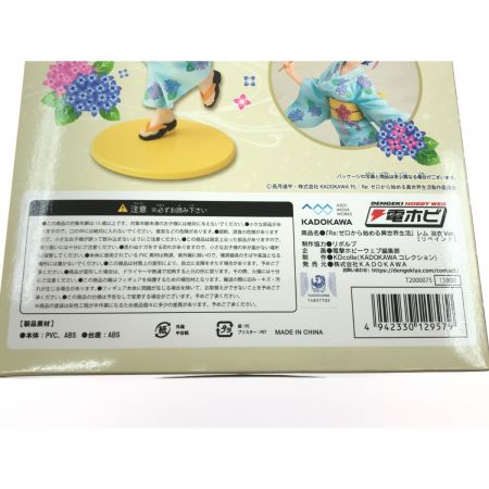   KADOKAWA『Re:ゼロから始める異世界生活』フィギュアレム リペイント 浴衣Ver.