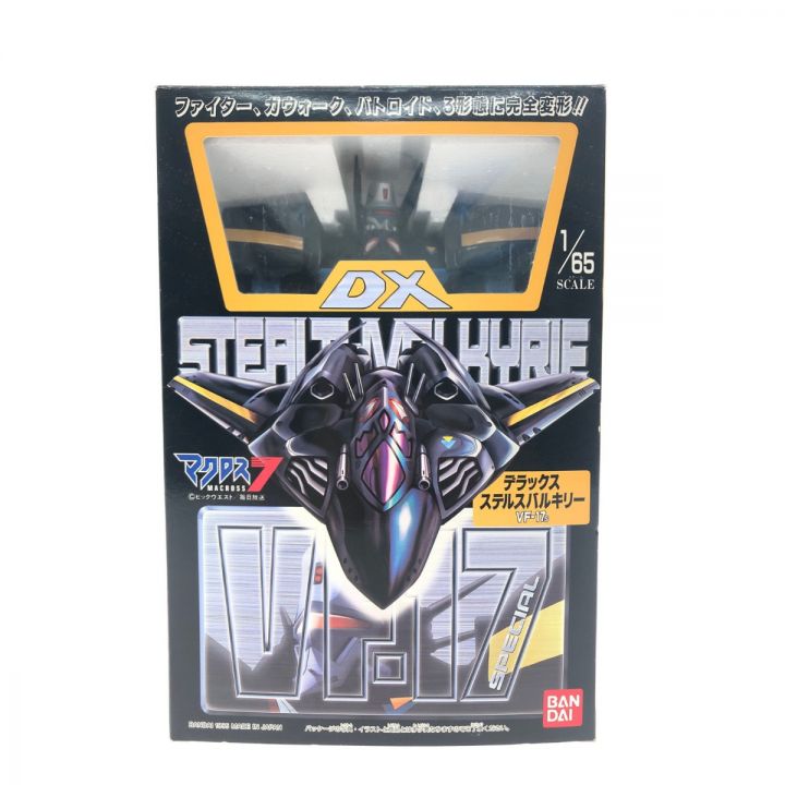 BANDAI バンダイ 1/65スケール マクロス7 デラックスステルスバルキリー VF-17S 開封品｜中古｜なんでもリサイクルビッグバン