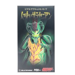 ▼▼ RAH リアルアクションヒーローズ メディコムトイ 仮面ライダー 人喰いサラセニアン Bランク