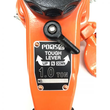  日野トレーディング タフレバー レバーブロック 1.0t NSLB-10 オレンジ