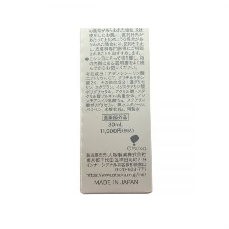   大塚製薬 医薬部外品 薬用美容液 インナーシグナル リジュブネイトエキス 30ml