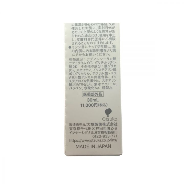 大塚製薬 医薬部外品 薬用美容液 インナーシグナル リジュブネイトエキス 30ml｜中古｜なんでもリサイクルビッグバン