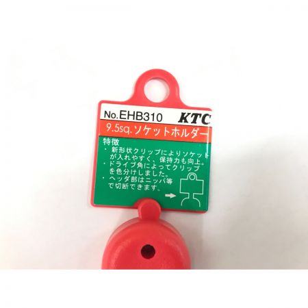  KTC ケーティーシー ビットソケット TBT308TH
