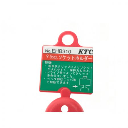  KTC ケーティーシー ビットソケット TBT310H