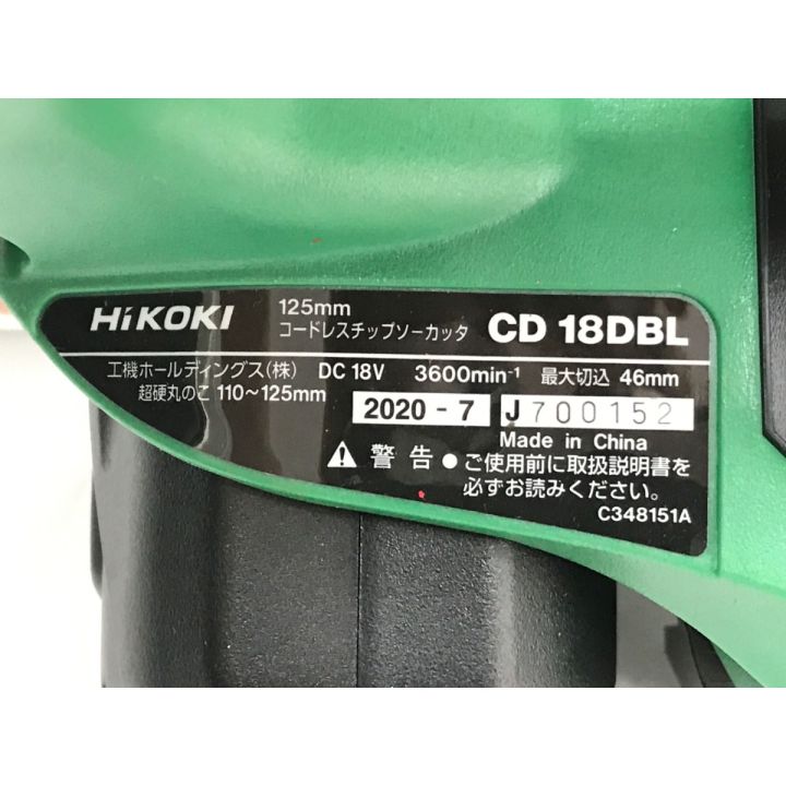 ▼▼HiKOKI ハイコーキ 丸のこ マルチボルト(BSL36A18)1個・充電器・ケース付 CD18DBL グリーン HiKOKI ハイコーキ 丸のこ マルチボルト(BSL36A18)1個・充電器・ケース
