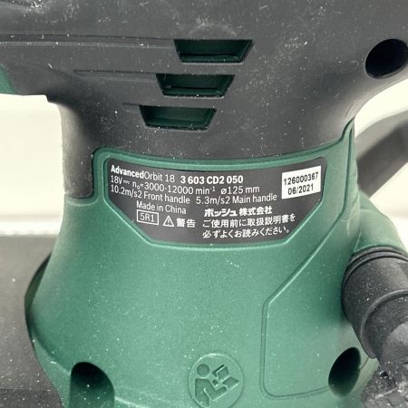  BOSCH ボッシュ サンダー AdvancedOrbit18 グリーン
