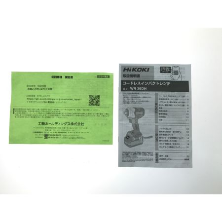  HiKOKI ハイコーキ インパクトレンチ コードレス式 36v WR36DH グリーン