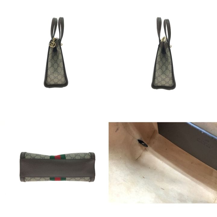 GUCCI グッチ 2WAYバッグ GG オフィディア 547551 ブラウン - 中古