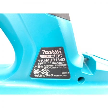  MAKITA マキタ 電動工具 コードレス式 18V 受電式ブロワ 本体のみ MUB184D ブルー
