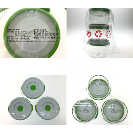   フォーサ 真空コンテナセット 3セット