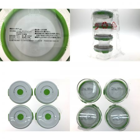   フォーサ 真空コンテナセット 3セット