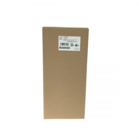   フォーサ 真空コンテナセット 3セット