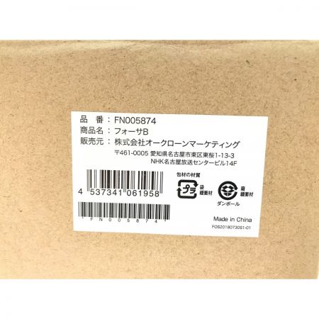   フォーサ 真空コンテナセット 3セット