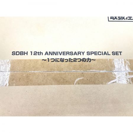   ドラゴンボールヒーローズ SDBH 12th ANNIVERSARY SPECIAL SET 〜1つになった2つの力〜