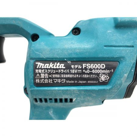  MAKITA マキタ 電動工具 コードレス式 18V 充電式スクリュードライバ 充電池付 FS600D