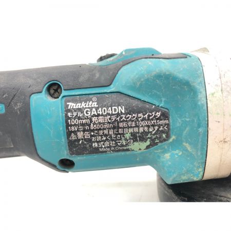 MAKITA マキタ 電動工具 コードレス式 18V 100mm 充電式 ディスクグラインダ 本体のみ GA404DN｜中古 ｜なんでもリサイクルビッグバン