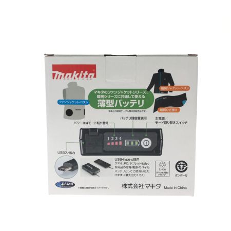 MAKITA マキタ 薄型バッテリ ポータブル バッテリー コンパクト 空調 服 空調ウェア ファンベスト PSEマーク有 A-72126