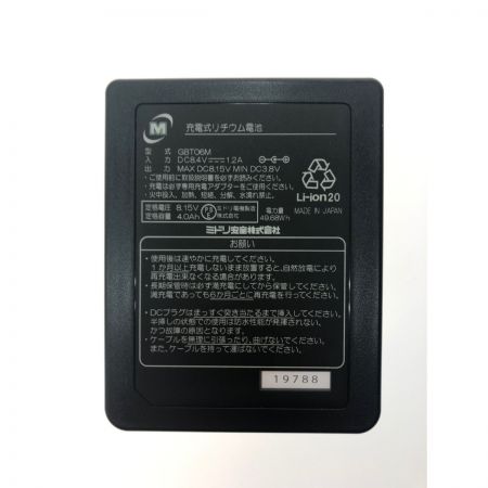  MIDORI ANZEN Co., LTD. ミドリアンゼン クールファン用レギュラーファン・バッテリー・ケーブル・充電アダプターセット WE20FS6.3