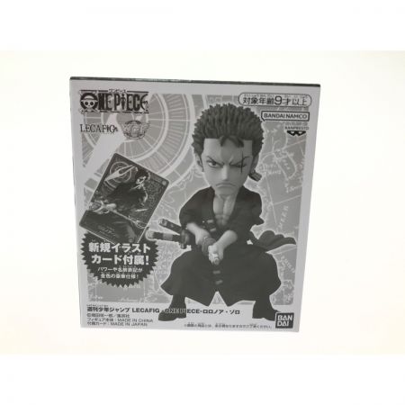   週刊少年ジャンプ LECAFIG ONE PIECE ロロノア・ゾロ ワンピース レカフィグ カード付き