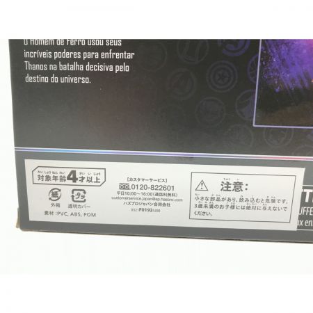   アイアンマン マーク LXXXV＆サノス アベンジャーズ：インフィニティ・サーガ