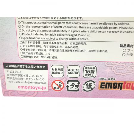  絵梦餐庁 すーぱーそに子 チャイナドレスVer.