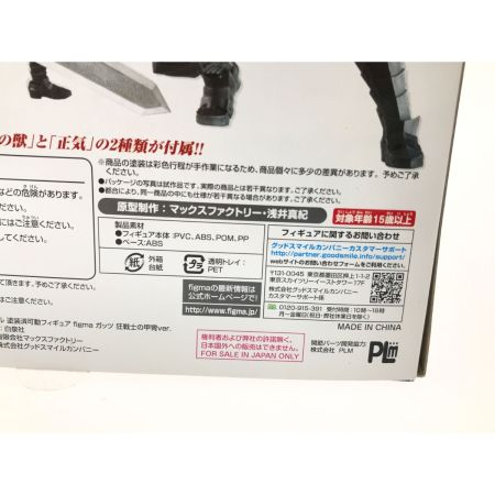  GOOD SMILE COMPANY グッドスマイルカンパニー ガッツ 狂戦士の甲冑ver. コミックス第37巻限定版同梱品