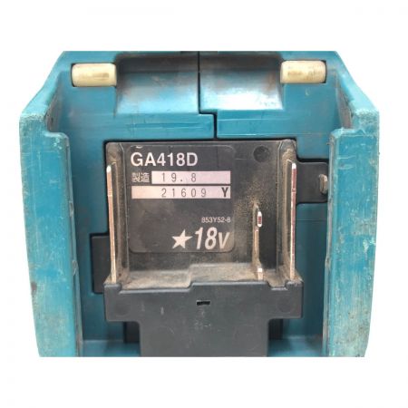 MAKITA マキタ 電動工具 コードレス式 18V 100mm 充電式 ディスクグラインダ 2019年製 本体のみ GA418D ブルー