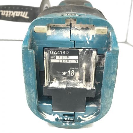  MAKITA マキタ ディスクグラインダー GA418D ブルー