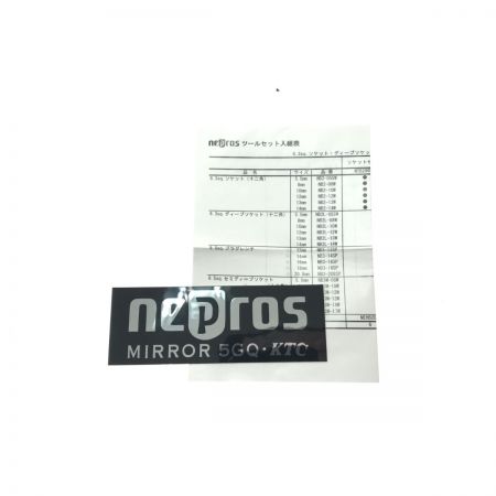  nepros ネプロス プラグレンチセット 9.5sq. NTB305SPA