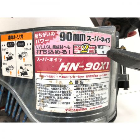 MAX マックス エアツール 高圧釘打ち機 90mm スーパーネイラ ケース付 HN-90X1 レッド