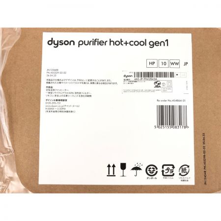  Dyson ダイソン purifier hot + cool gen1 HP10WW purifier hot + cool gen1 HP10WW